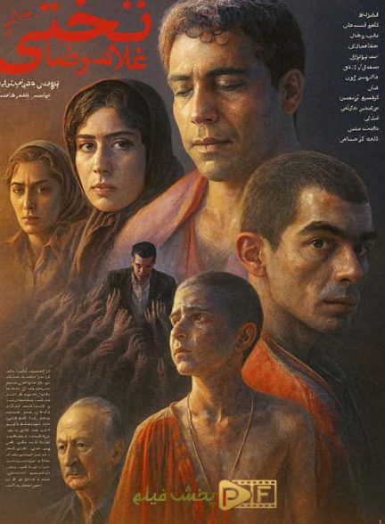 غلامرضا تختی | ژانر: زندگی نامه تصویر فیلم غلامرضا تختی (Gholamreza Takhti)
