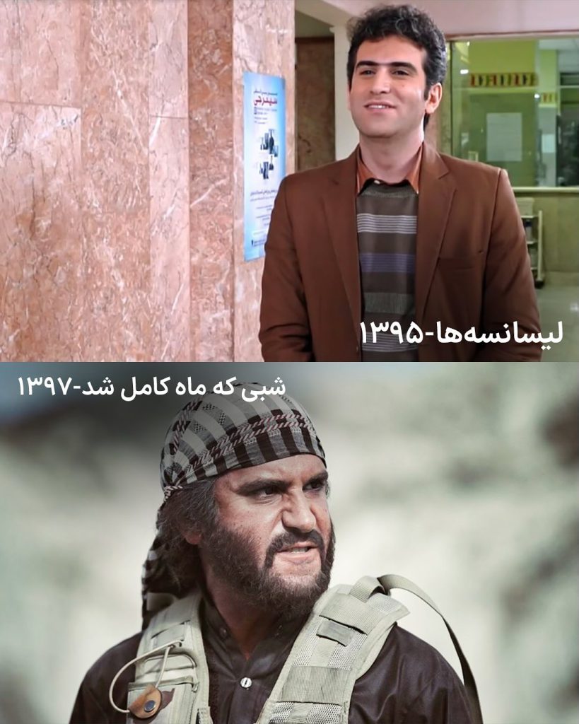 نقش حبیب در لیسانسه ها و نقش برادر ریگی در شبی که ماه کامل شد