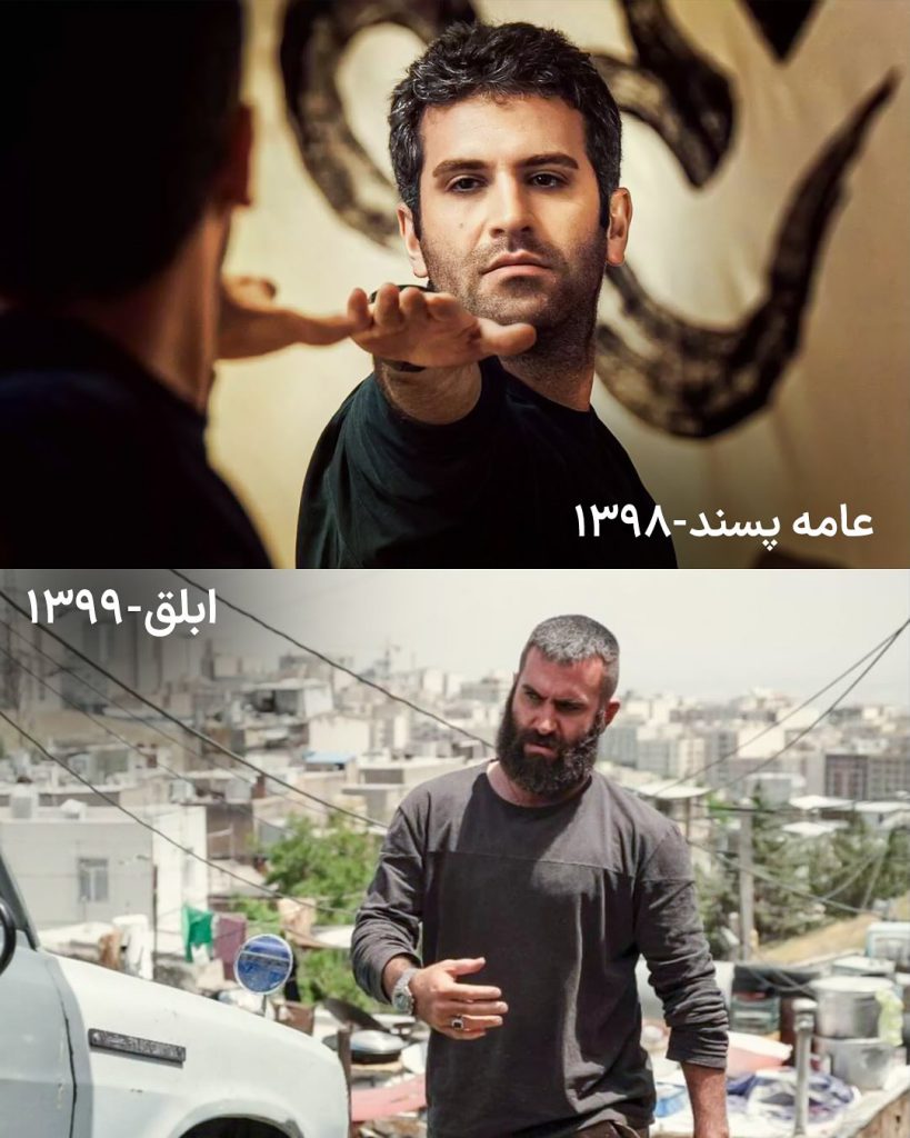 نقش لات هوتن شکیبا در فیلم ابلق و نقش اروم در فیلم عامه پسند