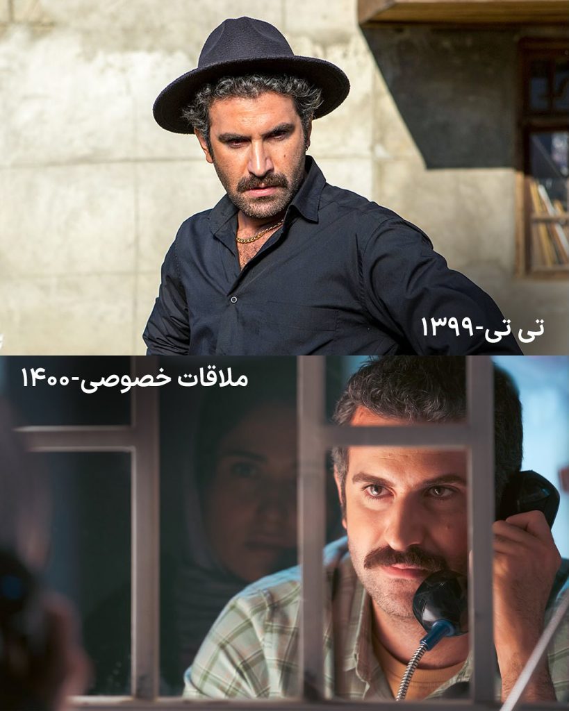 نقش عاشقانه ای پر از درد در فیلم ملاقات خصوصی و تی تی توسط هوتن شکیبا