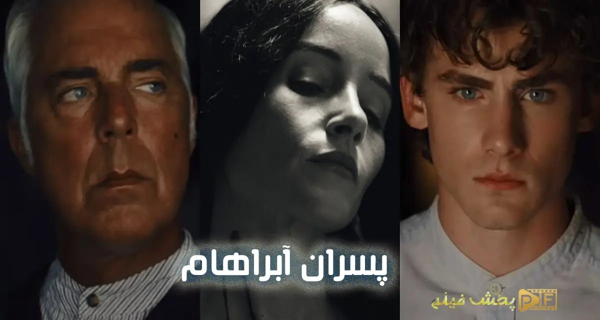دانلود فیلم پسران آبراهام Abraham's Boys 2025