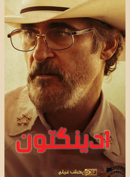 فیلم ادینگتون