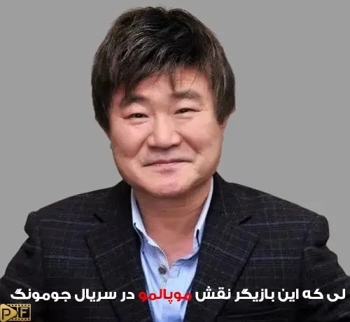 چهره جالب و جدید از بازیگر نقش موپالمو در جومونگ