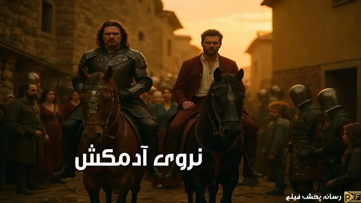 پوستر سریال نروی آدمکش (Nero the Assassin) با تصویری از پیو مارمایی در نقش نرو با پادشاه بر روی اسب