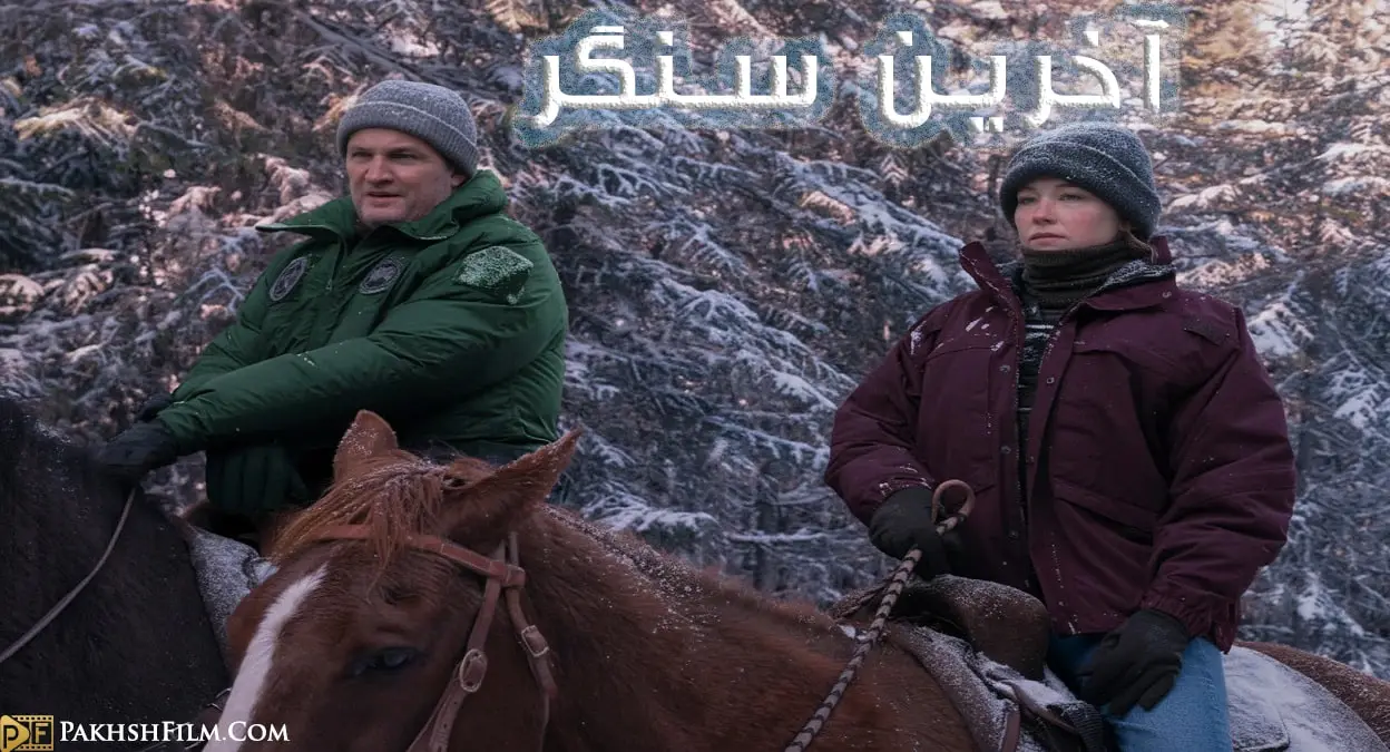 جیسون کلارک و سیمون کسل در نمایی از سریال آخرین سنگر - دو شخصیت سوار بر اسب در منظره برفی و کوهستانی