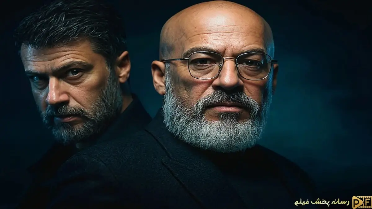 نمایی هنری از بازیگران سریال برتا: امیر آقایی با نگاهی نافذ و شهرام حقیقت‌دوست با چهره‌ای مصمم