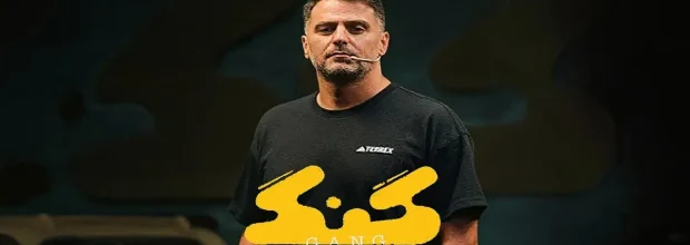 گفتگوی علی ضیا و محمدرضا شایع در دکور برنامه گنگ (Gang) و بررسی حواشی رپ فارسی