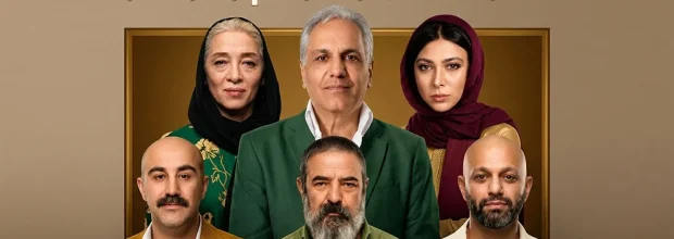 آثار آینده ۷ بازیگر سرشناس؛ از مهران مدیری و محسن تنابنده تا پژمان جمشیدی (بخش ۱)
