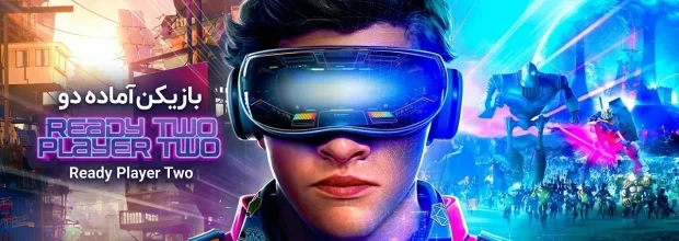 تازه‌ترین جزئیات از روند توسعه فیلم Ready Player Two با همراهی استیون اسپیلبرگ