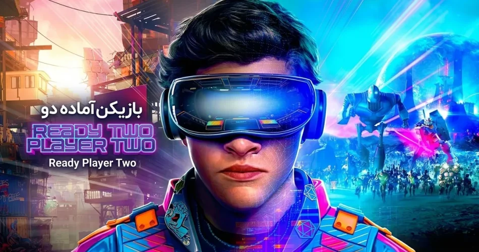 تازهترین جزئیات از روند توسعه فیلم Ready Player Two با همراهی استیون اسپیلبرگ