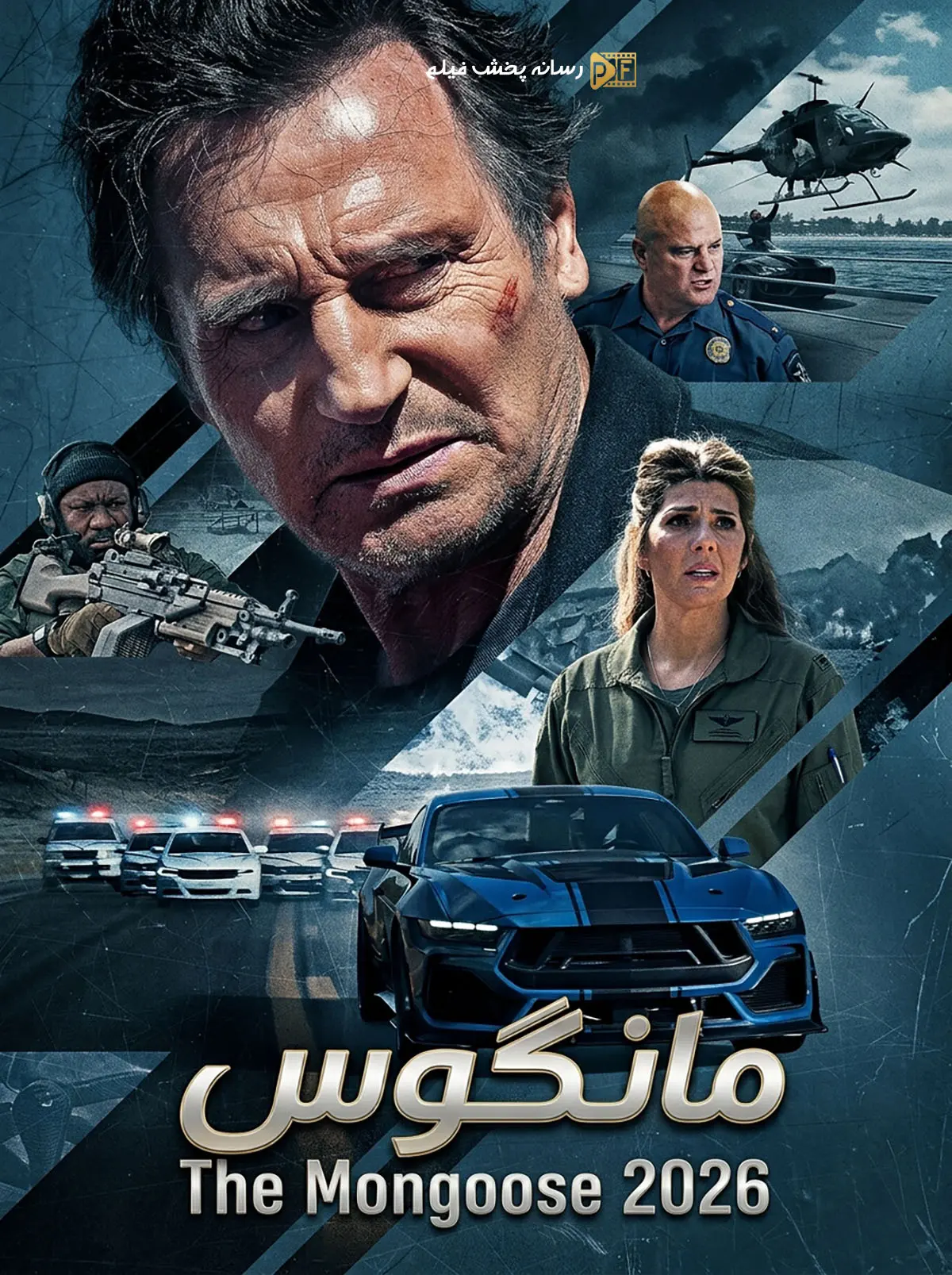 فیلم مانگوس