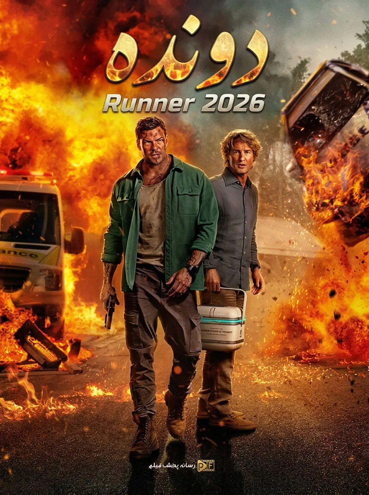 فیلم دونده